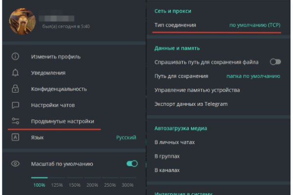 Кракен войти kraken darknet 2n com