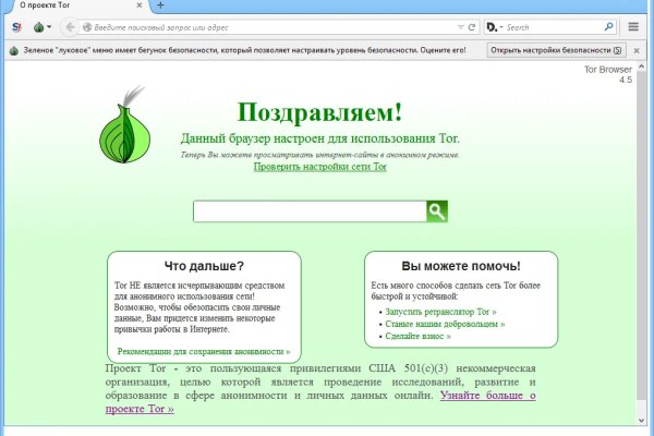 Почему не работает сайт кракен