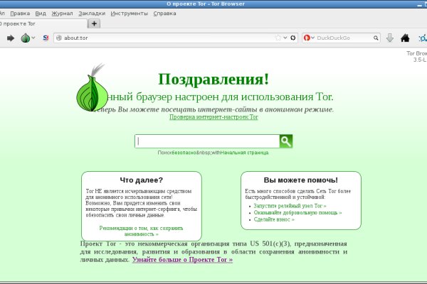 Кракен сайт kr2web in зарегистрироваться