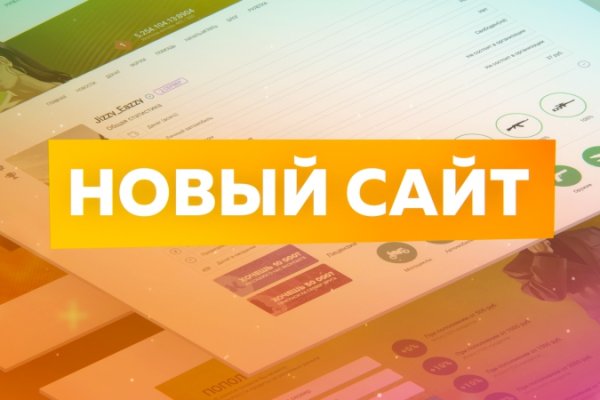 Кракен сайт покупок