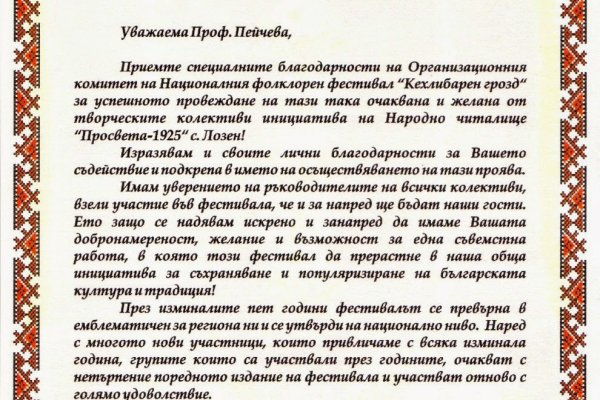 Кракен сайт kr2web in