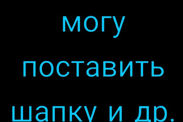 Кракен даркнет только через