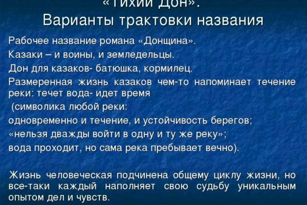 Кракен маркетплейс в питере