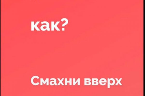 Кракен вход магазин