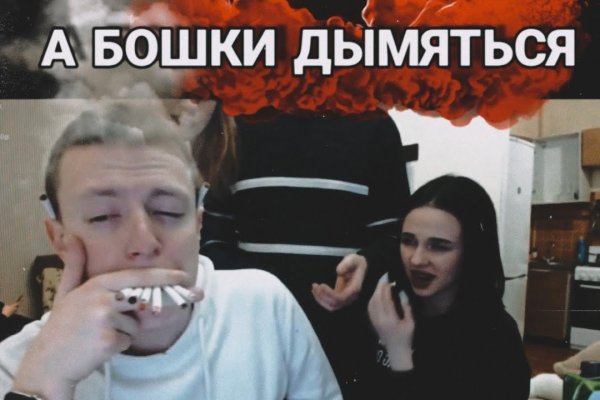 Сайт кракен зайти