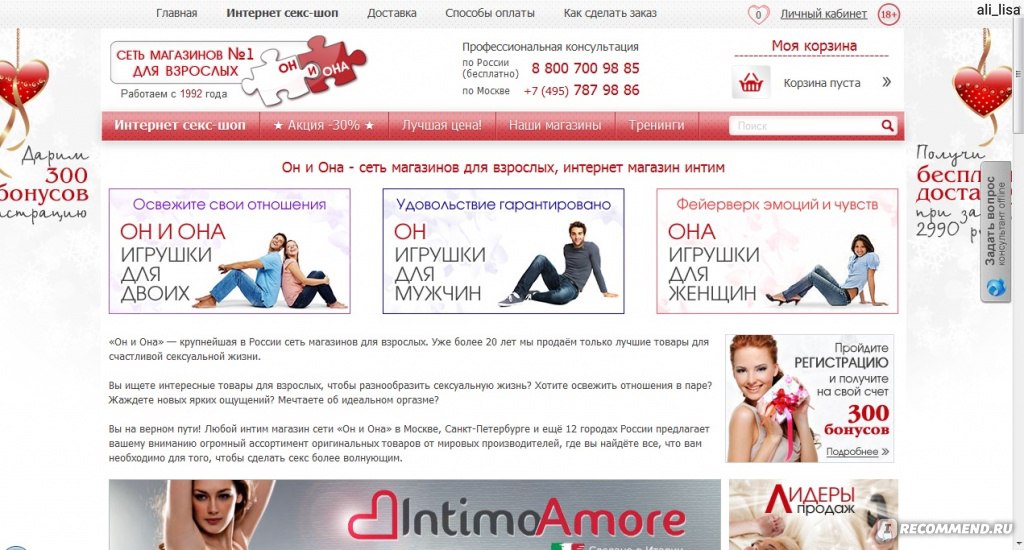 Почему не работает сайт кракен